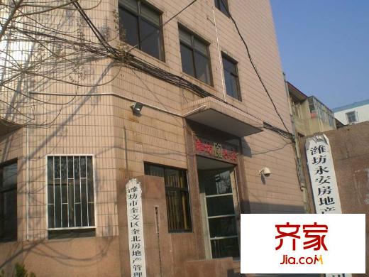 房管所宿舍外景圖 （20152.11）