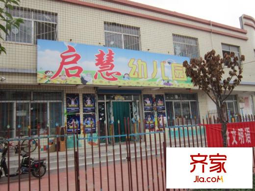 櫻南小區(qū)外景圖幼兒園