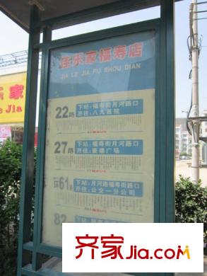 北關(guān)街辦宿舍配套圖公交站牌