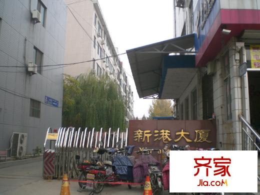 新港大廈宿舍外景圖 （2014.11.24）
