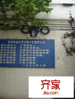 基地宿舍(奎文)外景圖奎文基地宿舍 