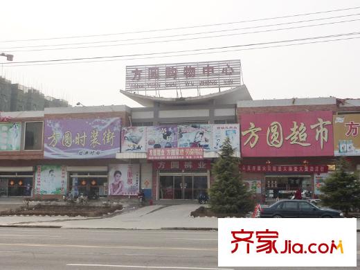 領(lǐng)世新城配套圖向南約900米路西方圓購(gòu)物中心