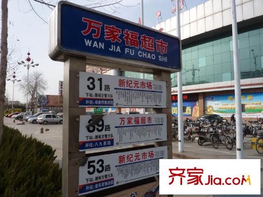 冠華園配套圖向東約50米北宮街公交站牌