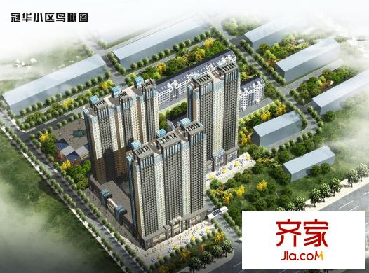 冠華園外景圖項(xiàng)目整體鳥瞰圖