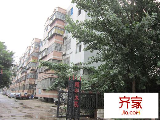 頤和大院外景圖