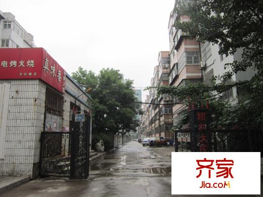 頤和大院外景圖