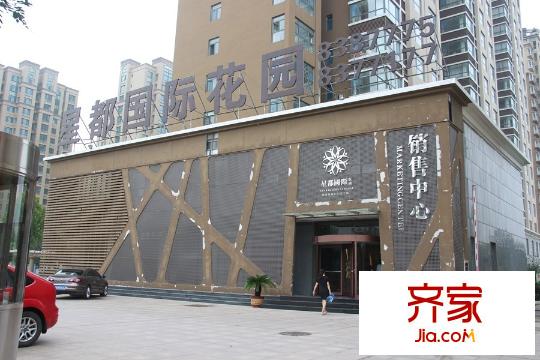 星都國際花園項目售樓處（2015-8-5）