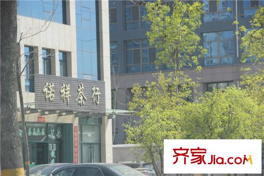 星都國際花園南150米諾祥茶行