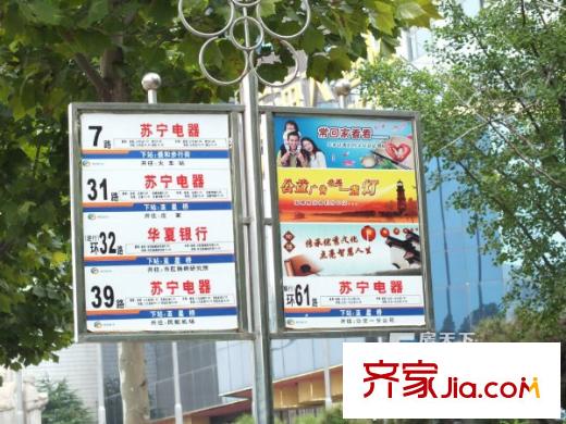 十笏園小區(qū)配套圖公交站牌