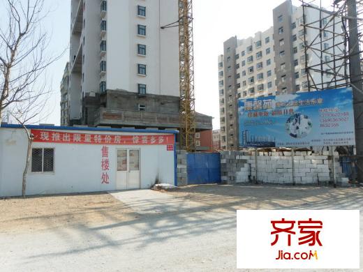 康馨苑外景圖售樓處實景（2011.2.15）