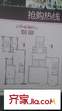 瑞麟公館 戶型圖（4室2廳2衛(wèi)）