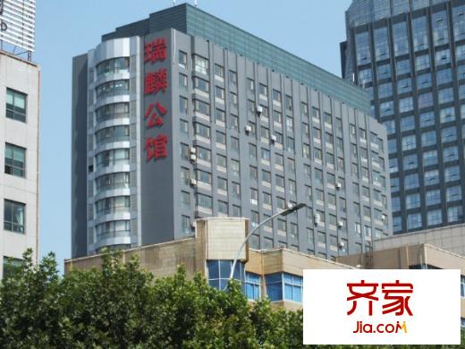 瑞麟公館外景圖