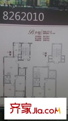 瑞麟公館 戶型圖（4室2廳1衛(wèi)）
