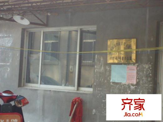 大邦宿舍外景圖大邦小區(qū) 