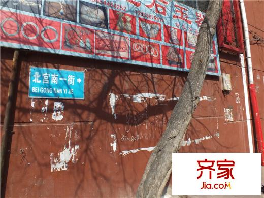 北宮西小區(qū)外景圖 （20140408）