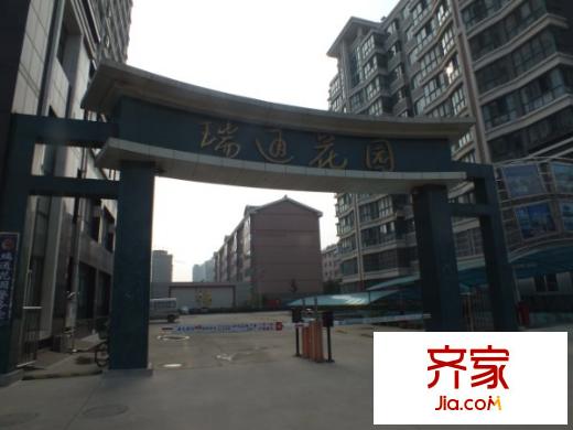 瑞通花園外景圖小區(qū)門口