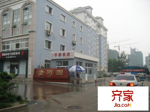 金河園外景圖 