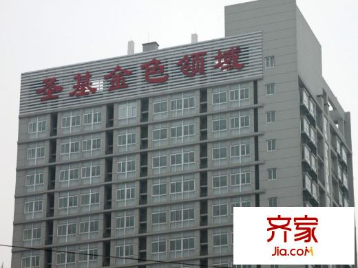 圣基金色領(lǐng)域外景圖 （20130904）