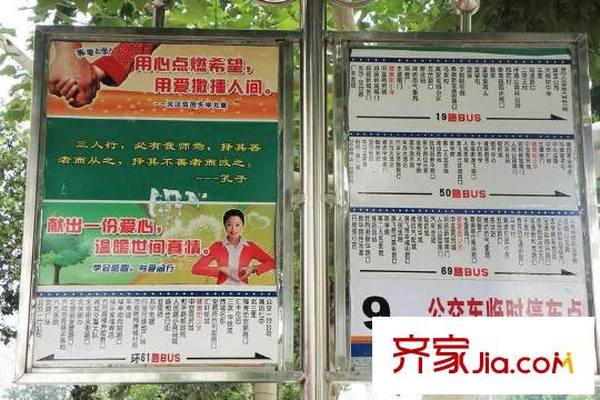 康城壹品交通圖
