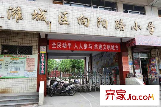 康城壹品配套圖向北約1000米濰城區(qū)向陽路小學(xué)