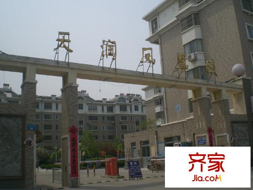 天潤(rùn)鳳凰城外景圖 （2015.4.28）