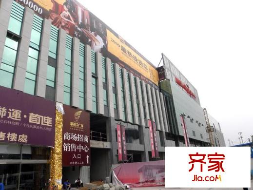 聯(lián)運首座外景圖工程進度20090520