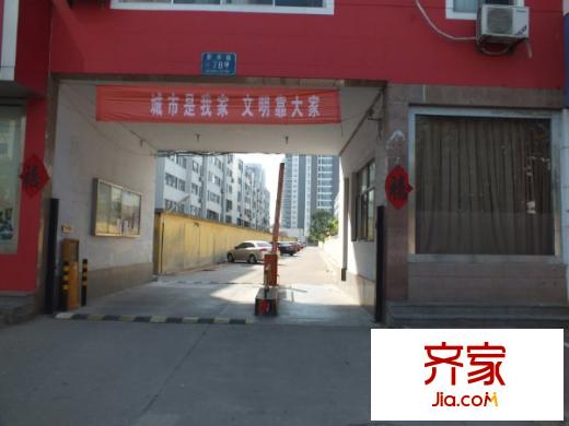 港華燃?xì)夤舅奚嵬饩皥D大門口_