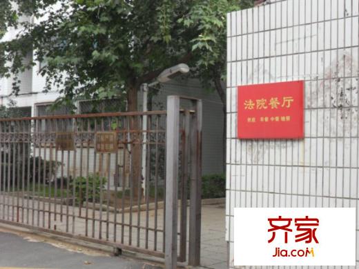 法院宿舍(奎文)外景圖奎文法院宿舍 
