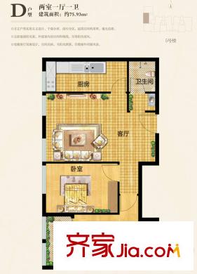 和揚(yáng)英郡戶型圖5#住宅D戶型 2室1廳1衛(wèi)