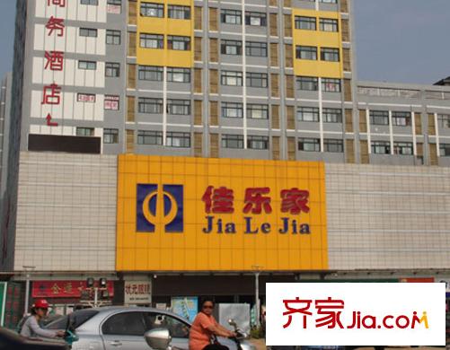 和揚英郡配套圖項目一期佳樂家