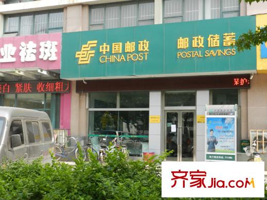 和揚英郡配套圖健康街郵政儲蓄銀行