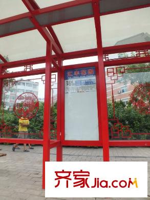怡教園配套圖公交站