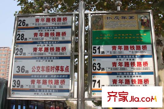 鑫悅首府配套圖向東約50米公交站牌