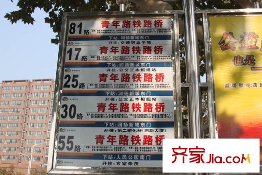 鑫悅首府配套圖向東約50米公交站牌
