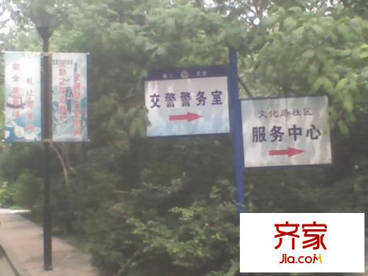 公安巷外景圖 