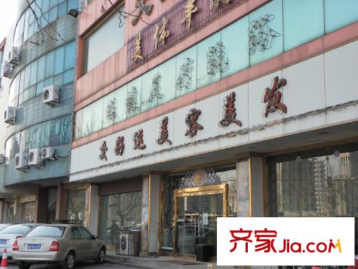 巴黎假日配套圖距離項目100米的美容美發(fā)店