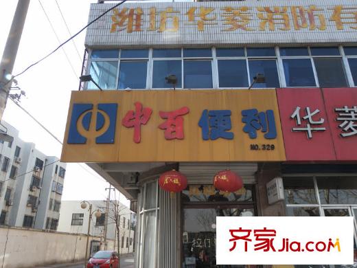 巴黎假日配套圖距離項目150米的中百超市