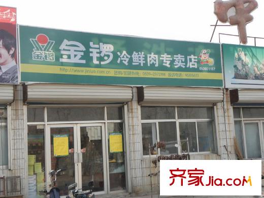 恒信西江月配套圖東100米肉店