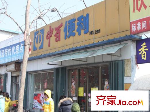 圣豪花園配套圖南200米中百便利