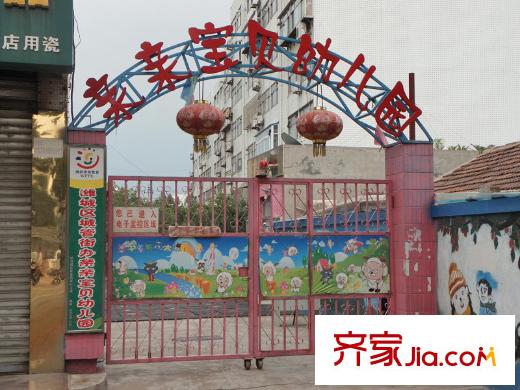 龍熙園配套圖向南約50米親親寶貝幼兒園
