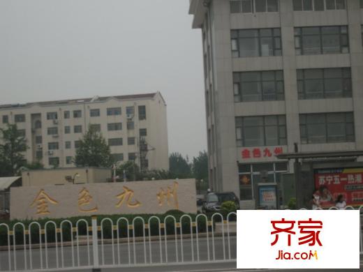 金色九州外景圖