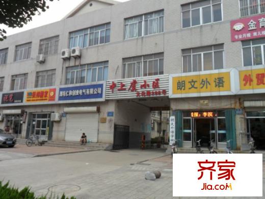 中上虞小區(qū)外景圖 