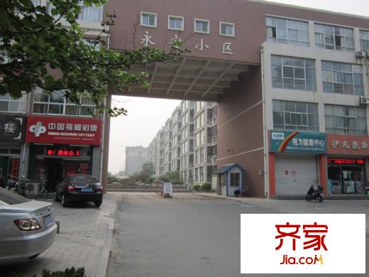 永安小區(qū)外景圖小區(qū)門口