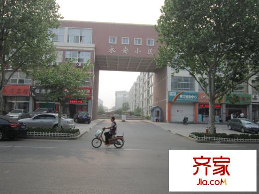 永安小區(qū)外景圖門口