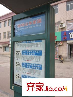 永安小區(qū)配套圖公交站牌