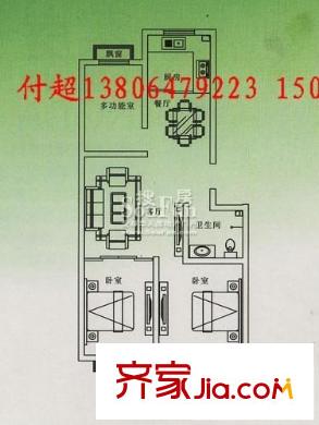 東航宿舍 3室 戶型圖