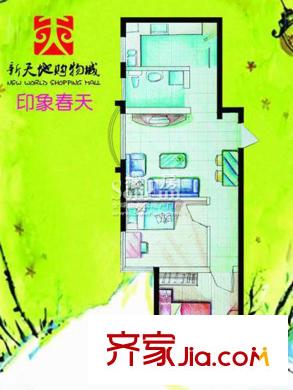 新天地購(gòu)物城戶型圖一期1號(hào)樓印象春天戶型圖 2室1廳1衛(wèi)1廚