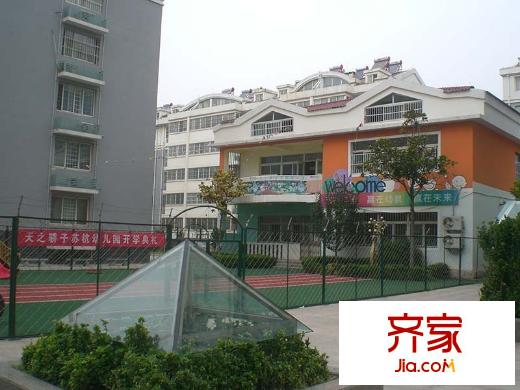 蘇杭花園