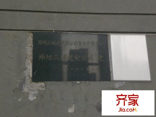 洛杉磯小區(qū)外景圖 （2014.1110）