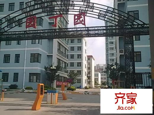 園丁園外景圖 